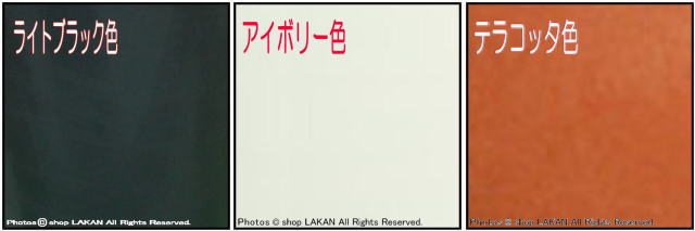 セラルンガ ポリエチレン樹脂 クラシックデザイン カメリアポット 