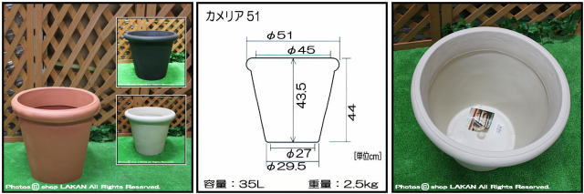 ポリエチレン樹脂 クラシックデザイン セラルンガ 樹脂製植木鉢 ガーデンプランター 