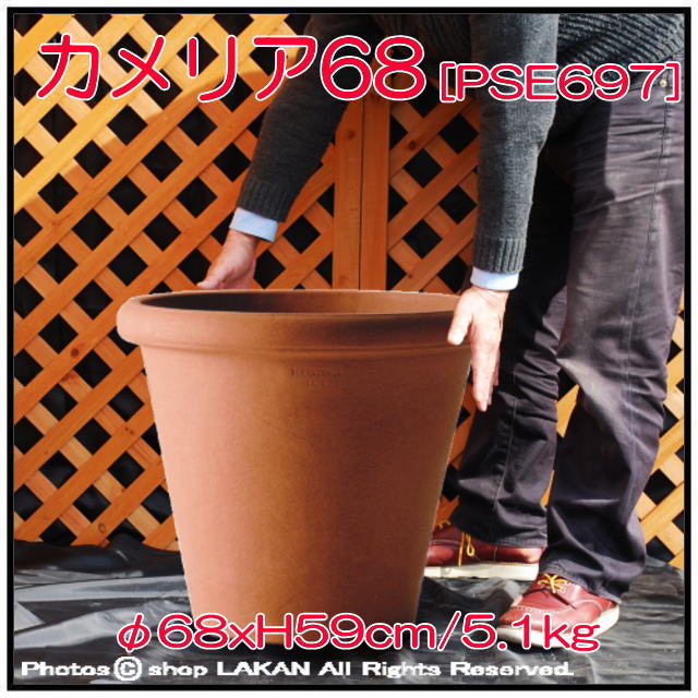 カメリアポット　セラルンガ　クラシックデザイン　ガーデンプランター　ポリエチレン樹脂　普遍人気　樹脂製植木鉢　