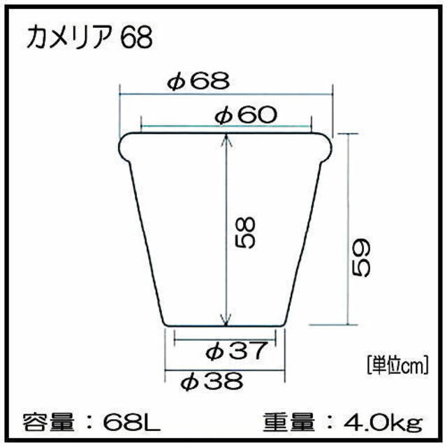 カメリアポット セラルンガ クラシックデザイン ガーデンプランター 