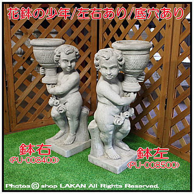石像 花鉢 石造 子供 洋風 