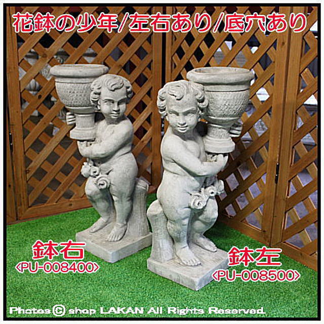 ガーデン 子供像 花鉢の少年 彫像 