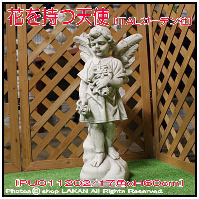 イタリア製レリーフ 天使のレリーフ 【※商品番号：m-art531y】