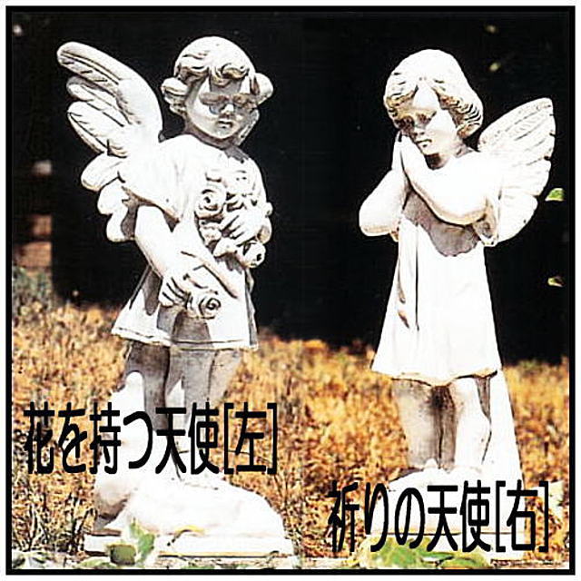 花を持つ天使 オブジェ 彫像 石造 