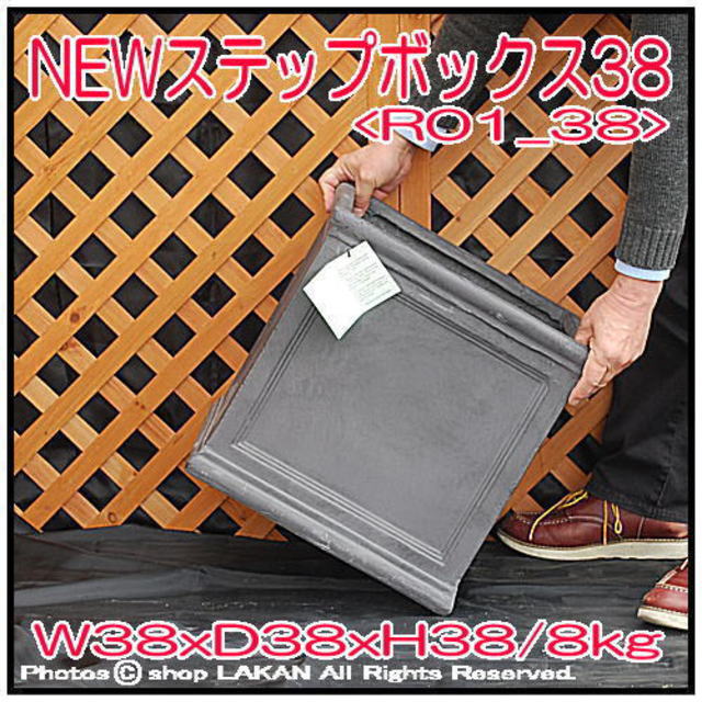 NEWステップボックス シンプル 正角型鉢 