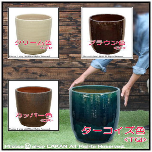 ターコイズ色 釉薬付植木鉢 RS-0140 