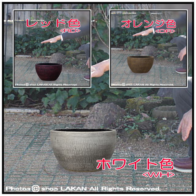 高級 植木鉢 ジャヤ シャロー