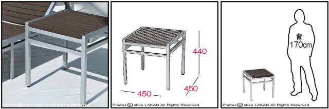 サンレノサイドテーブル45x45　庭用　ROM　アルミフレーム　マイオリ社　ガーデニング　ガーデン家具　ニチエス　