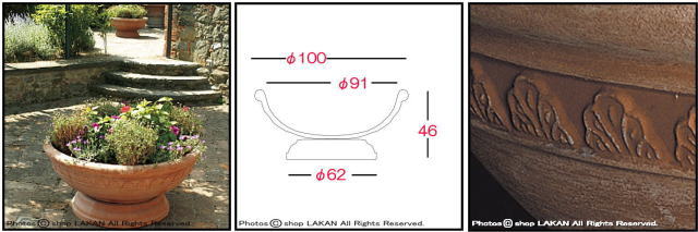 トスカーナ イタリアンテラコッタ 浅型 台付 