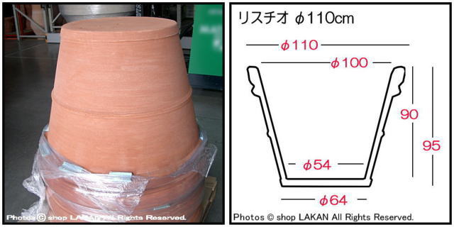 ガレストロ陶土 トスカーナ 高級輸入鉢 ハンドメイド 