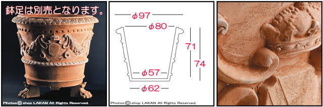 グランデュカ 高品質 上品 プランター 繊細 輸入テラコッタ植木鉢 