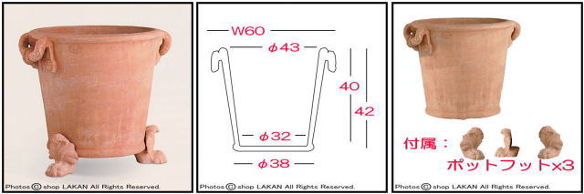 輸入テラコッタ植木鉢 高級 ガーデニング エスロッコ イットリーニ 