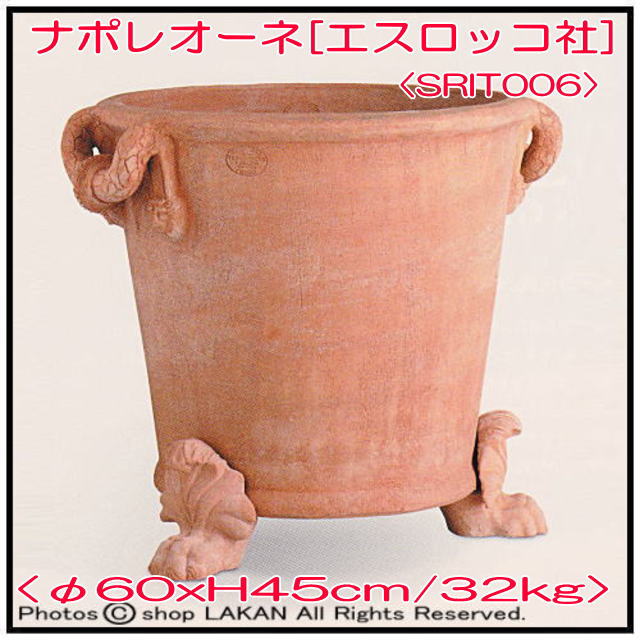 エスロッコ 高品質 上品 イットリーニ 高級 