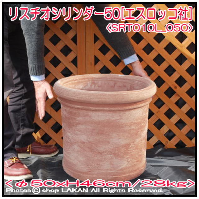 リスチオ鉢 イタリアンテラコッタ 高品質 