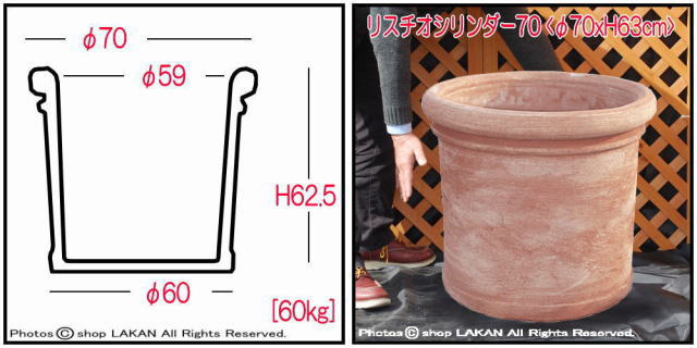 ガレストロ陶土 トスカーナ 高級輸入鉢 ハンドメイド 