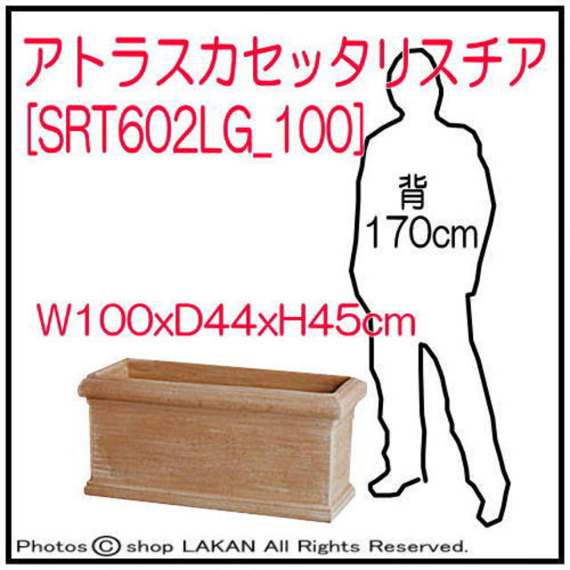 トスカーナ エスロッコ社 ガレストロ ハンドメイド 耐寒仕様 