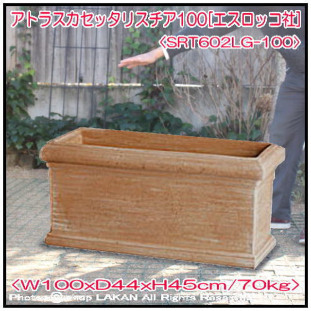 トスカーナ エスロッコ社 ガレストロ ハンドメイド 耐寒仕様 