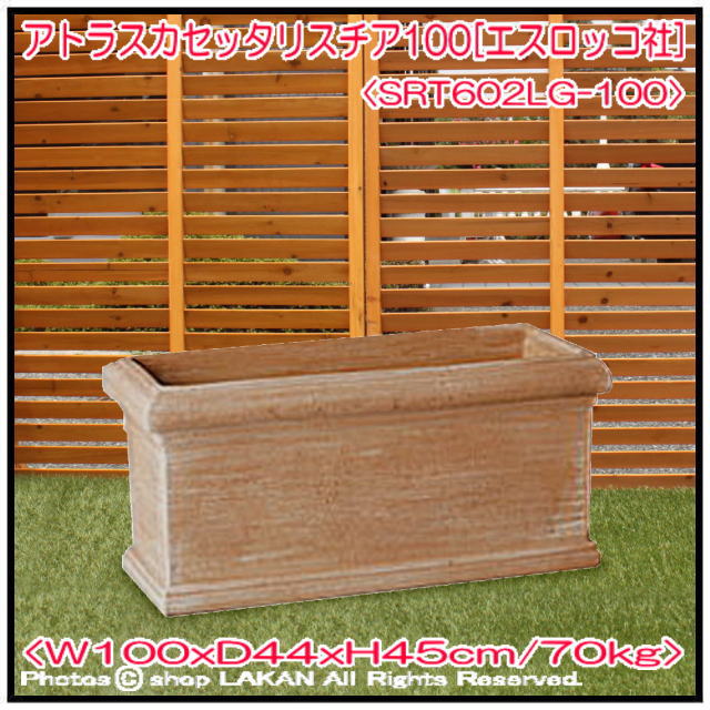 トスカーナ エスロッコ社 ガレストロ ハンドメイド 耐寒仕様 
