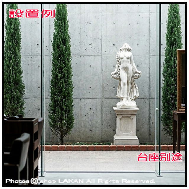 ヴィーナス像 イタリア 洋風ガーデン 