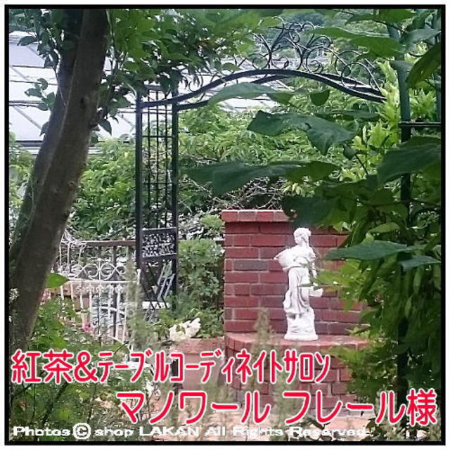 洋風 庭園 花カゴの少女 