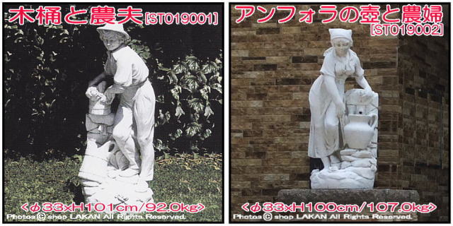 彫像 石造 大型 ヴィーナス 重厚