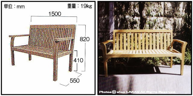 マウンテンベンチ チーク製 屋外家具 ジャービス インドネシア ガーデン家具