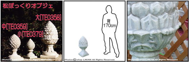 TE-035800  オーナメント 人気 ガーデニング 