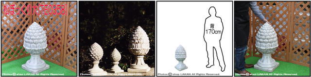 ガーデンオブジェ 松ぼっくり イタリア彫刻 TE-035800 