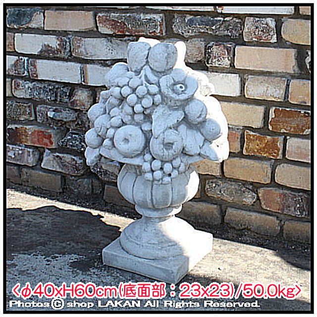 洋風ガーデン フルーツ 果物置物 