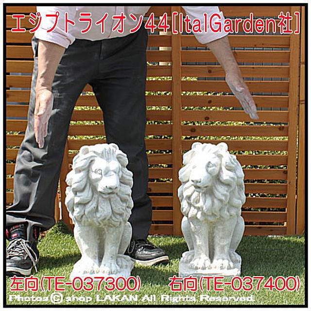 洋風ガーデン オブジェ オーナメント 