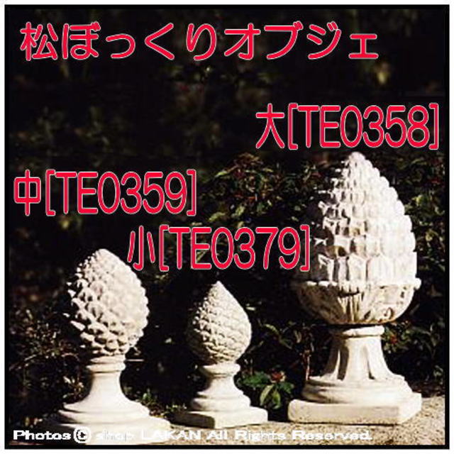 彫像 置物 ガーデンオブジェ クラシックガーデン 