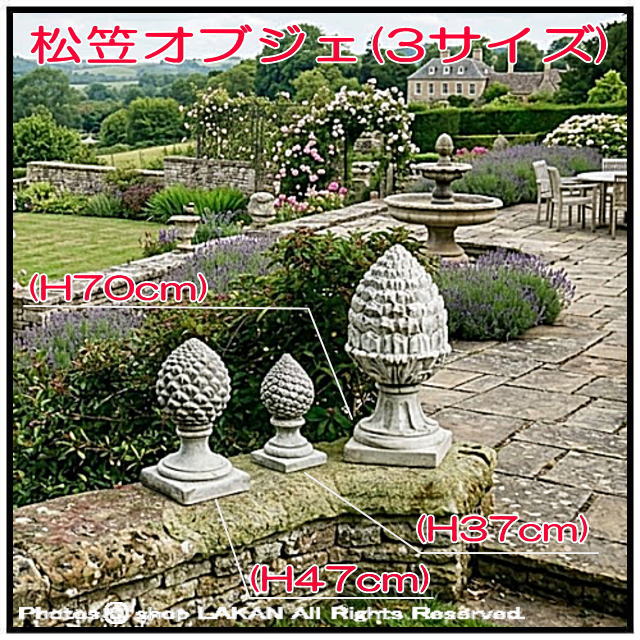 石像 オブジェ 洋風ガーデン イタリア石造 