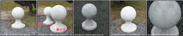 石造 高級感 動物 重厚 