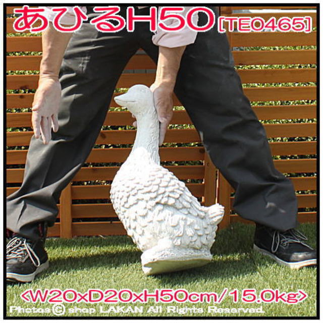 ガーデン置物 庭園 動物