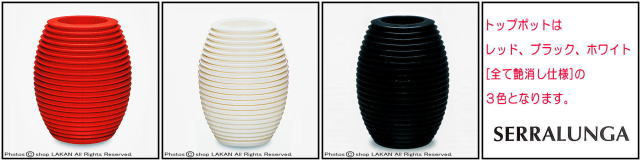 大型 Ron Arad トップポット 樹脂鉢 ロン・アラッド