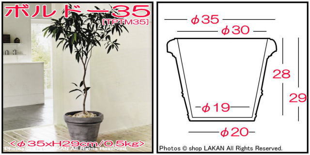 大型 テラコッタ グレー ガーデン 人気 廉価植木鉢 