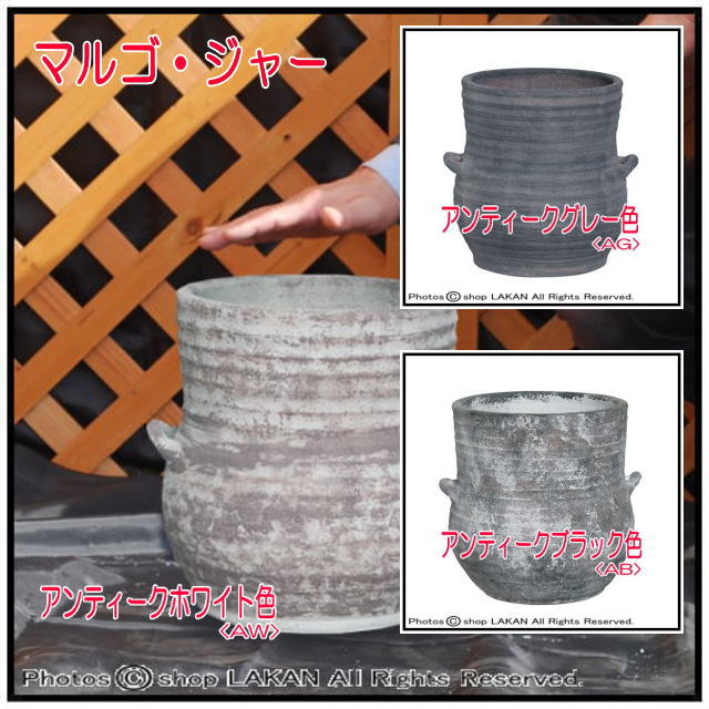シンプルデザイン ジャー 自然な風合い 