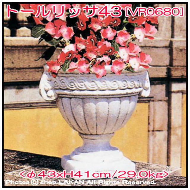 洋風鉢 ガーデン VR0680 