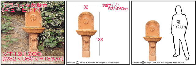 Vaserie Trevigiane キューピッド ハンドメイド 日本石産 テラコッタ製 トスカーナ 壁泉
